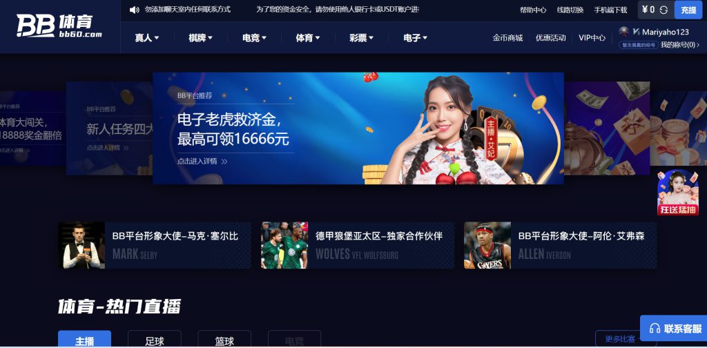 优德登录体育官网