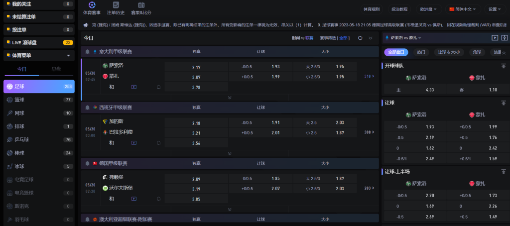优德登录体育游戏下注