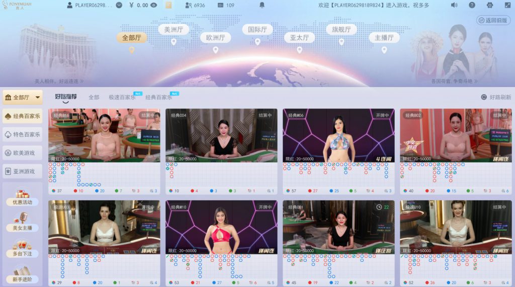 优德登录体育真人娱乐